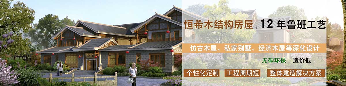 恒希只做足尺、干燥、脫脂防腐、不“冒油”的防腐木材